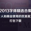 下载奥门49图库资枓