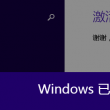 word形式怎么弄(电脑上)