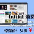 把word转换成excel表格